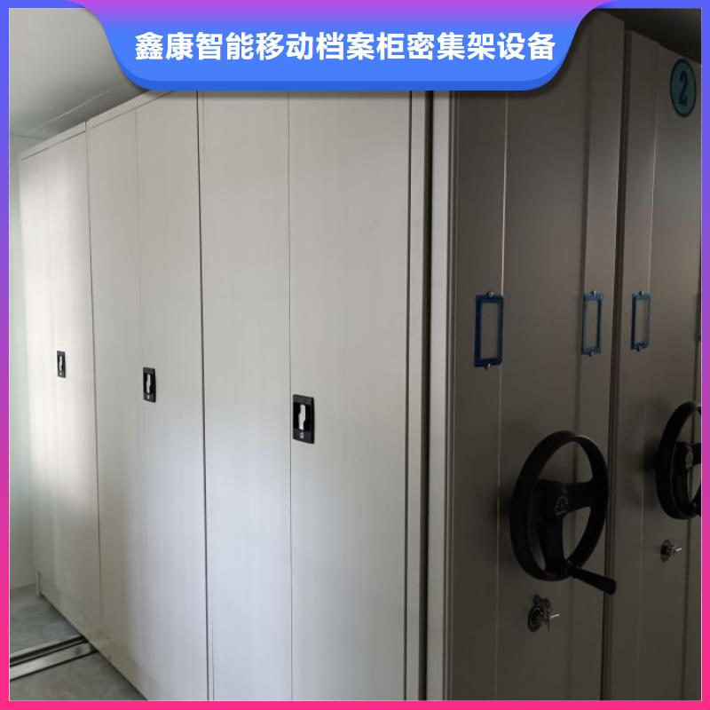 升級智能密集架【鑫康】服裝存放密集柜