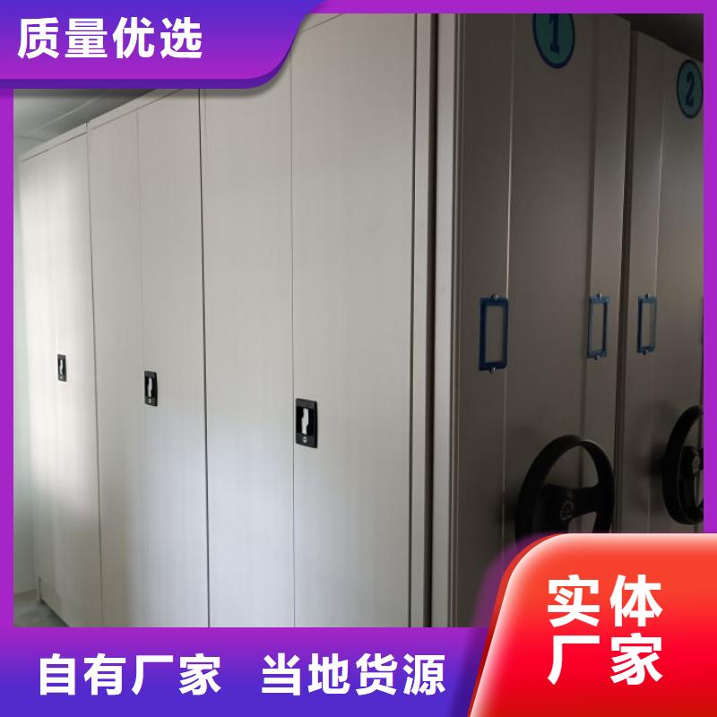 以客為尊【鑫康】不銹鋼密集架