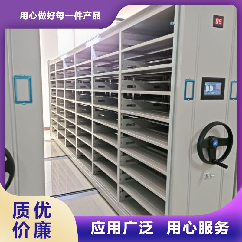 真誠服務(wù)【鑫康】智能型電動(dòng)密集架