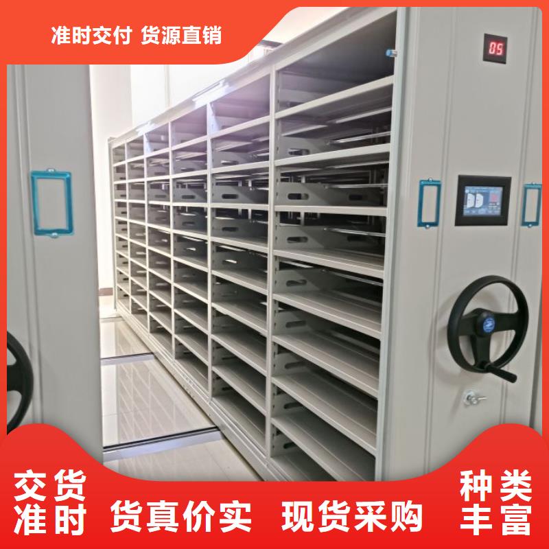 報價多少錢【鑫康】密集底圖柜