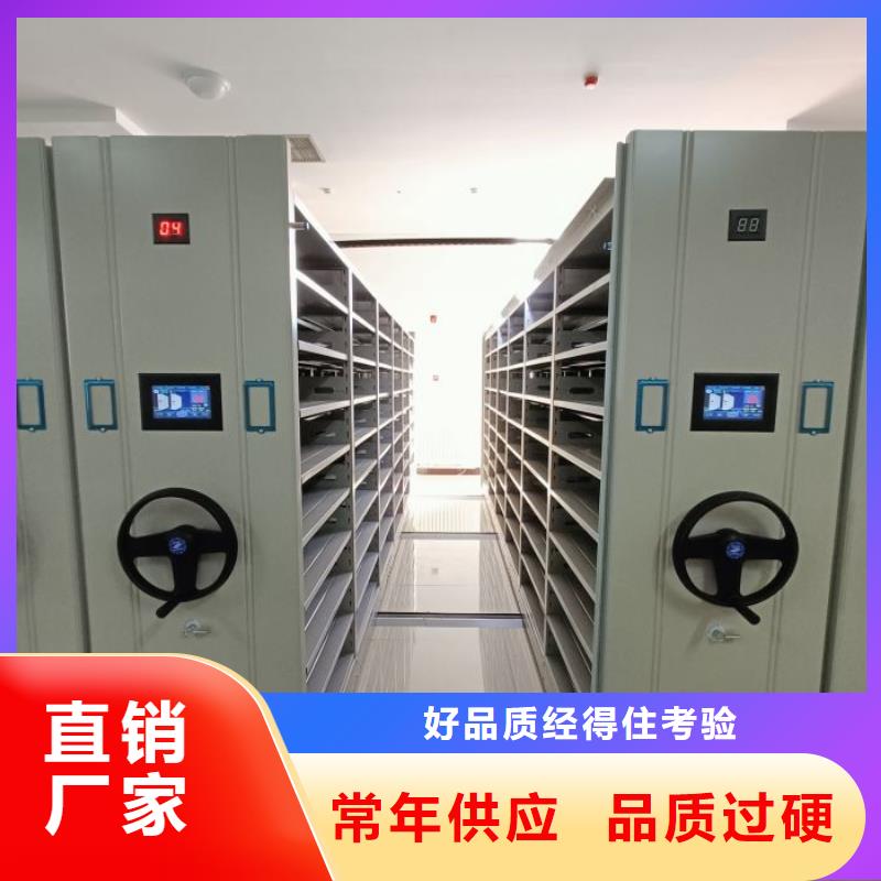 歡迎選購【鑫康】智能控制檔案柜