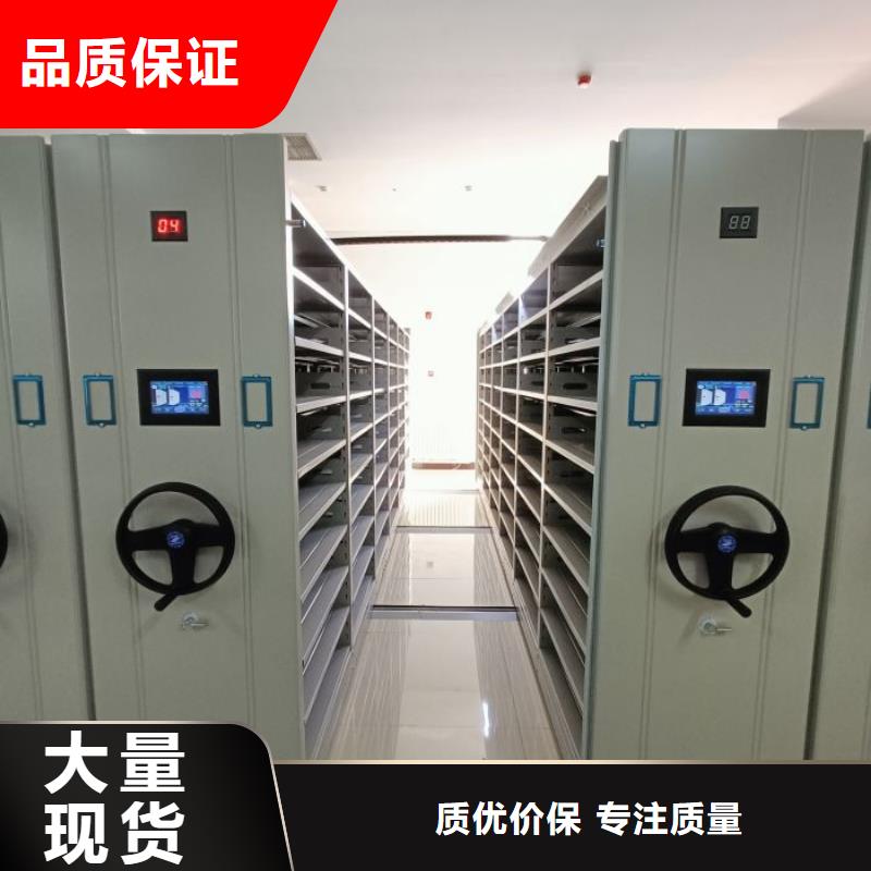 追求【鑫康】城建檔案管理密集架