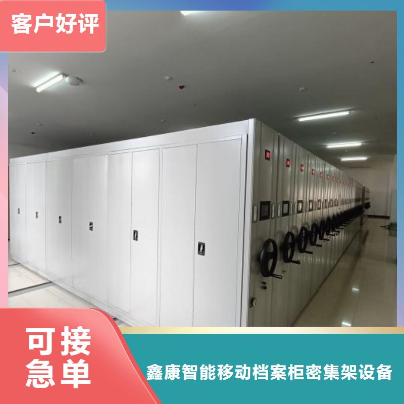 產品使用誤區【鑫康】掛電表密集柜