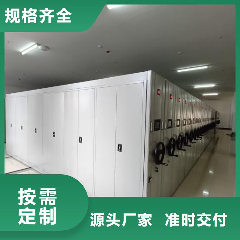 網上促銷【鑫康】移動密集資料柜