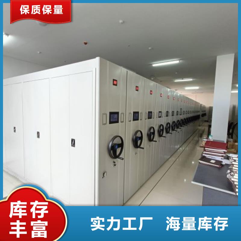 日常維修【鑫康】綜合檔案密集架