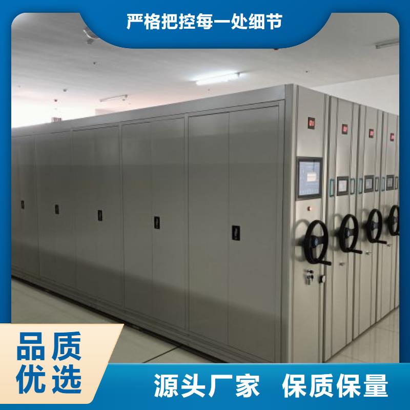 哪里銷售【鑫康】搖把式密集柜