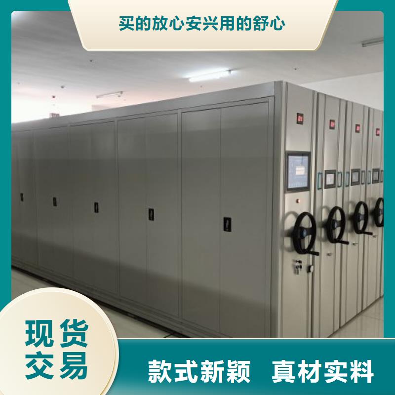 廠家地址【鑫康】智能檔案密集架