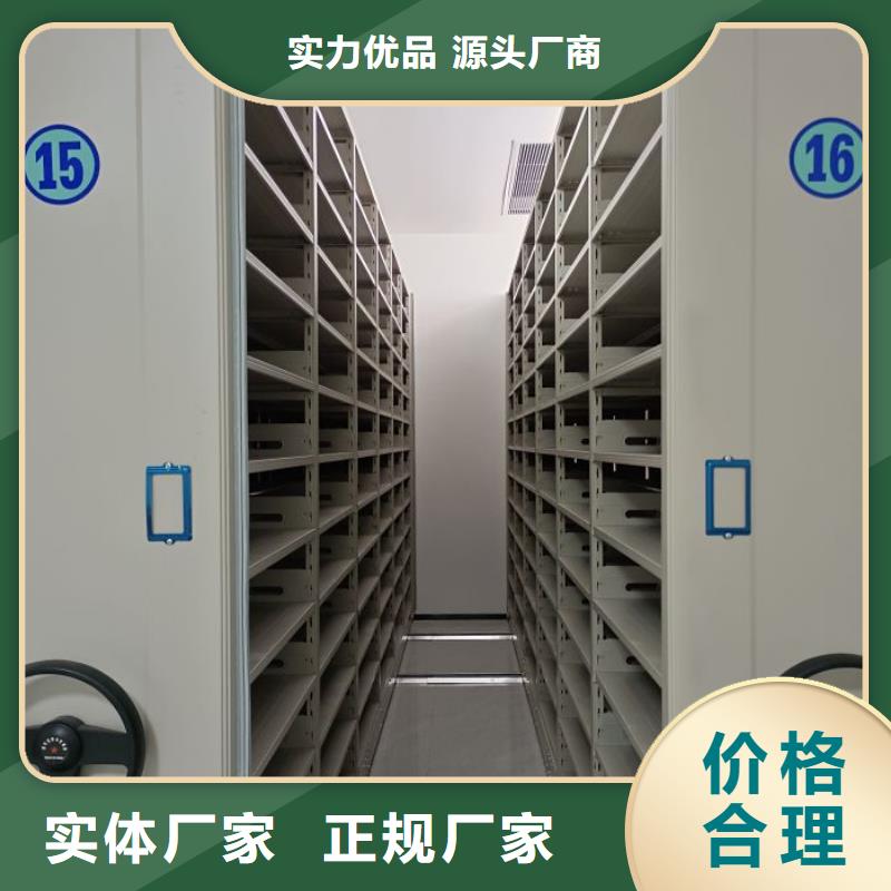 產(chǎn)品特性和使用方法【鑫康】圖書館智能密集書架