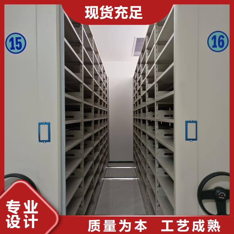 哪個(gè)廠家【鑫康】人事檔案密集架