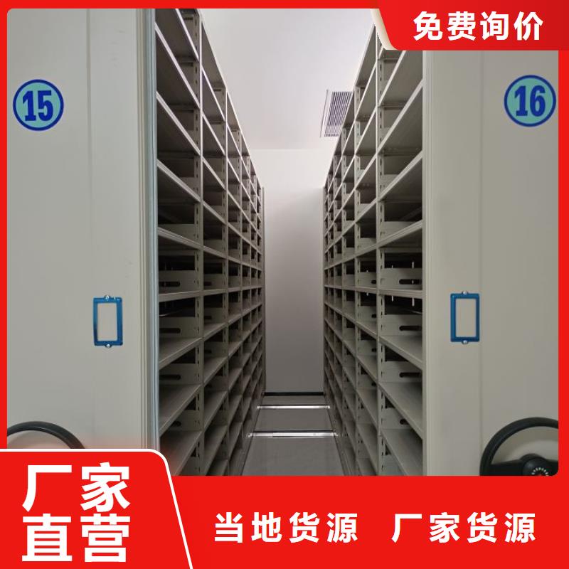 生產供應【鑫康】密集架圖書柜