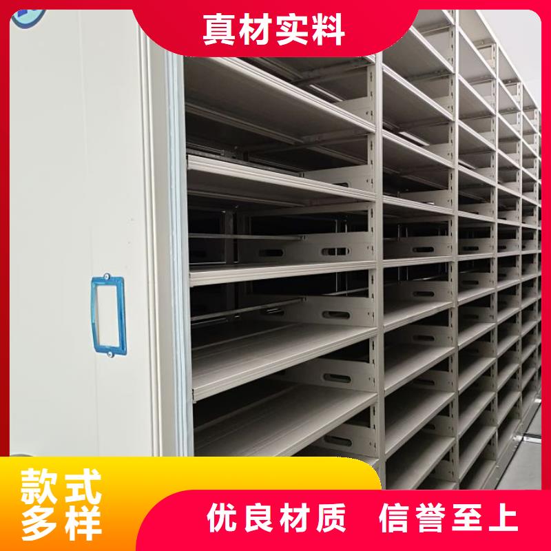 銷(xiāo)售電話多少【鑫康】全封閉憑證密集柜