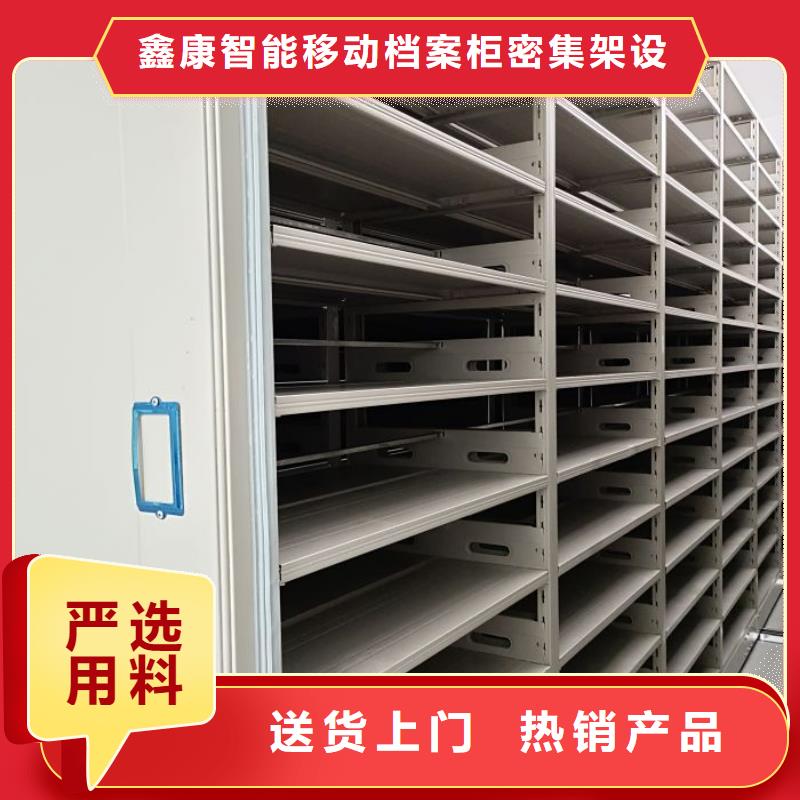 哪里有賣多少錢【鑫康】手搖財務憑證密集架