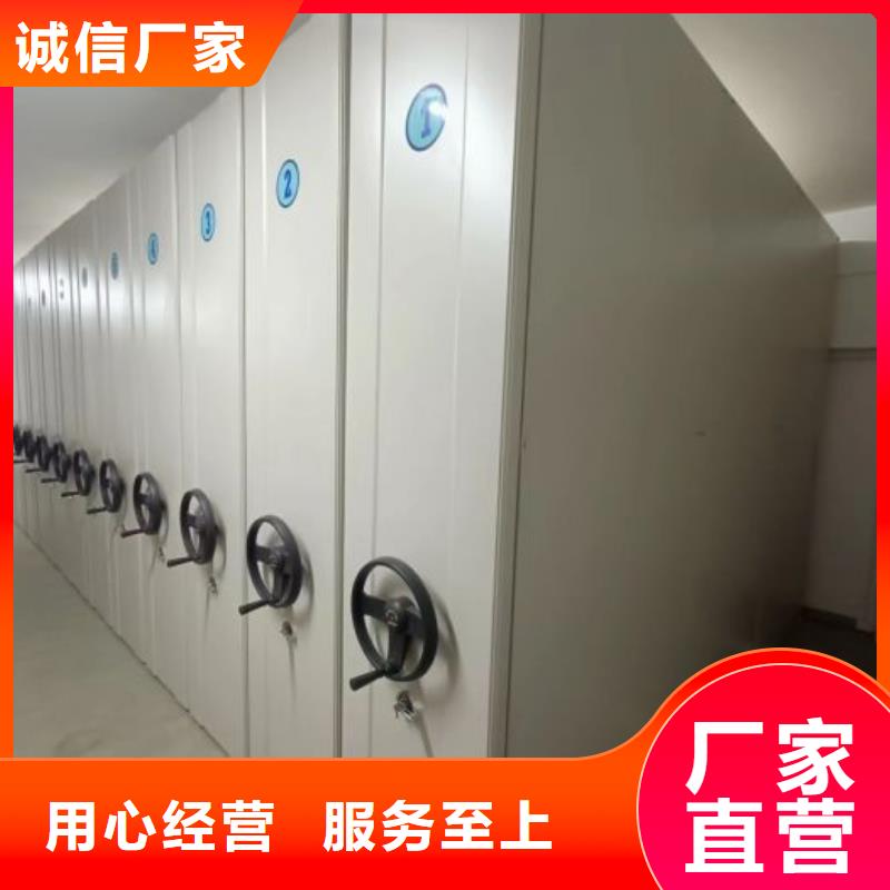 生產供應【鑫康】密集架圖書柜