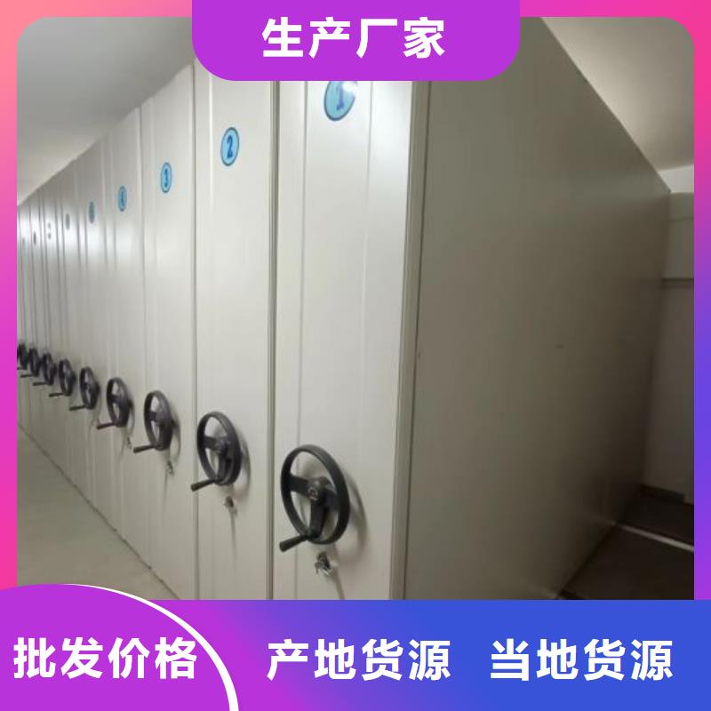 代理價【鑫康】電動密集柜