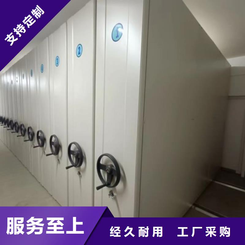 產品發展趨勢和新興類別【鑫康】檔案移動密集架