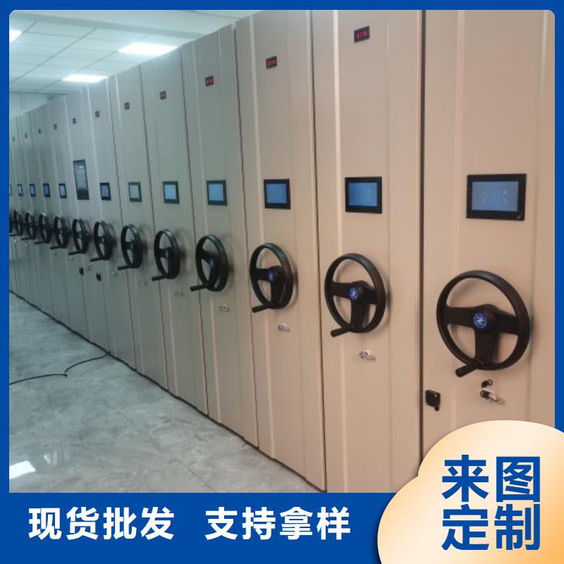 代理價【鑫康】電動密集柜