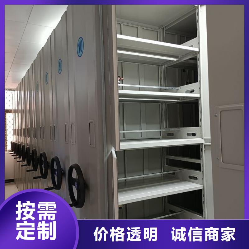 在線咨詢【鑫康】掛表密集柜