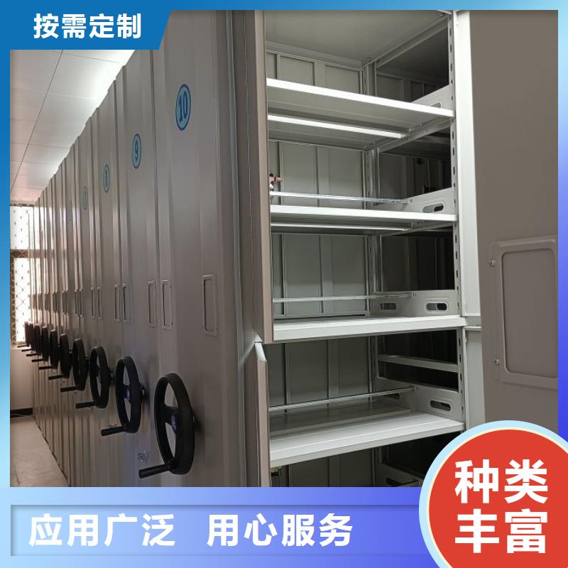 廠家加工【鑫康】檔案管理密集架