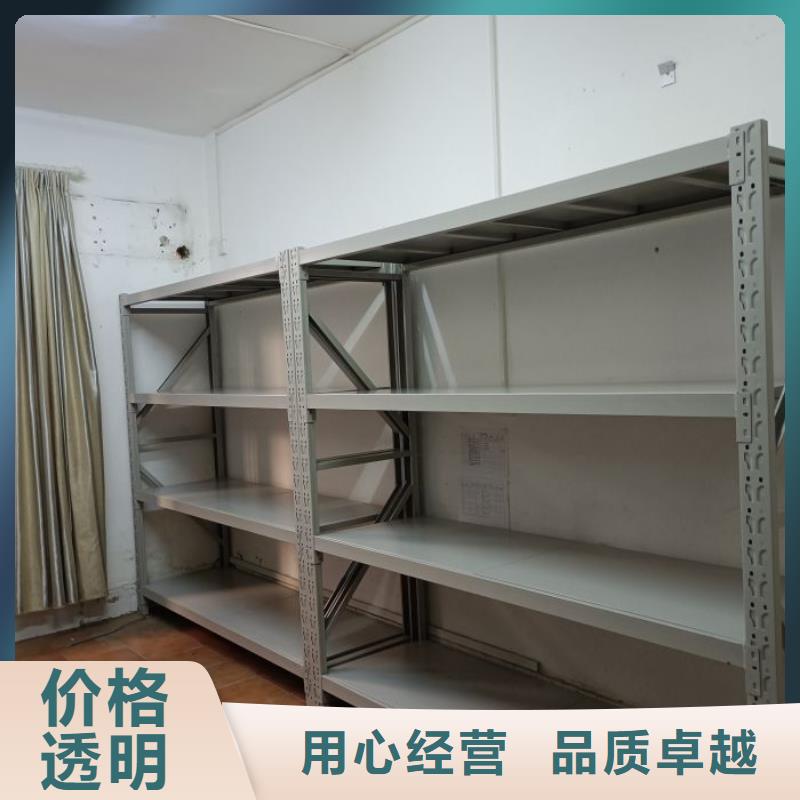 總經(jīng)銷【鑫康】手搖密集移動柜