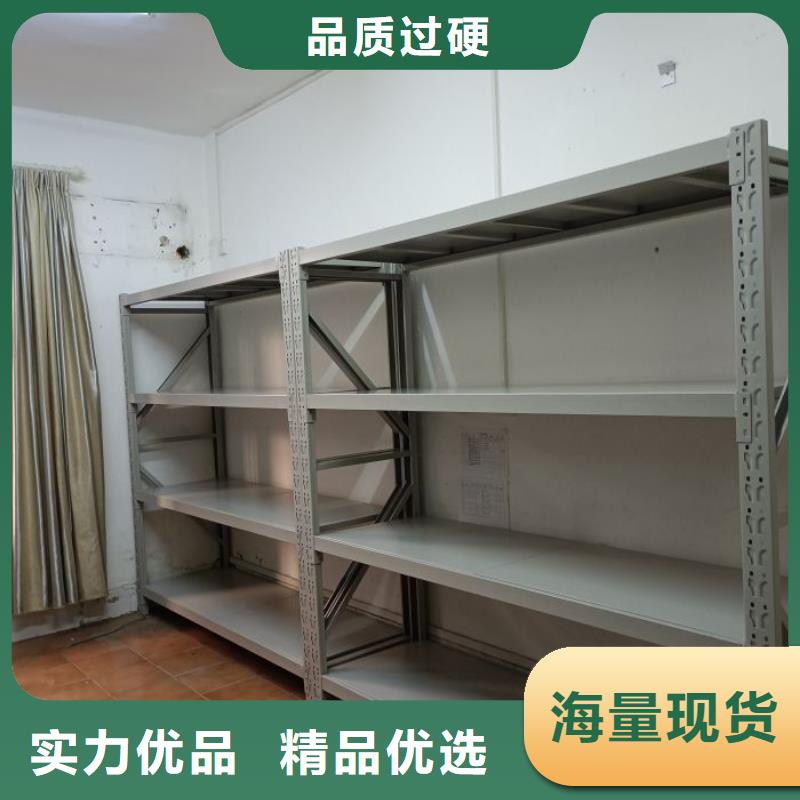 廠家地址【鑫康】檔案柜密集架