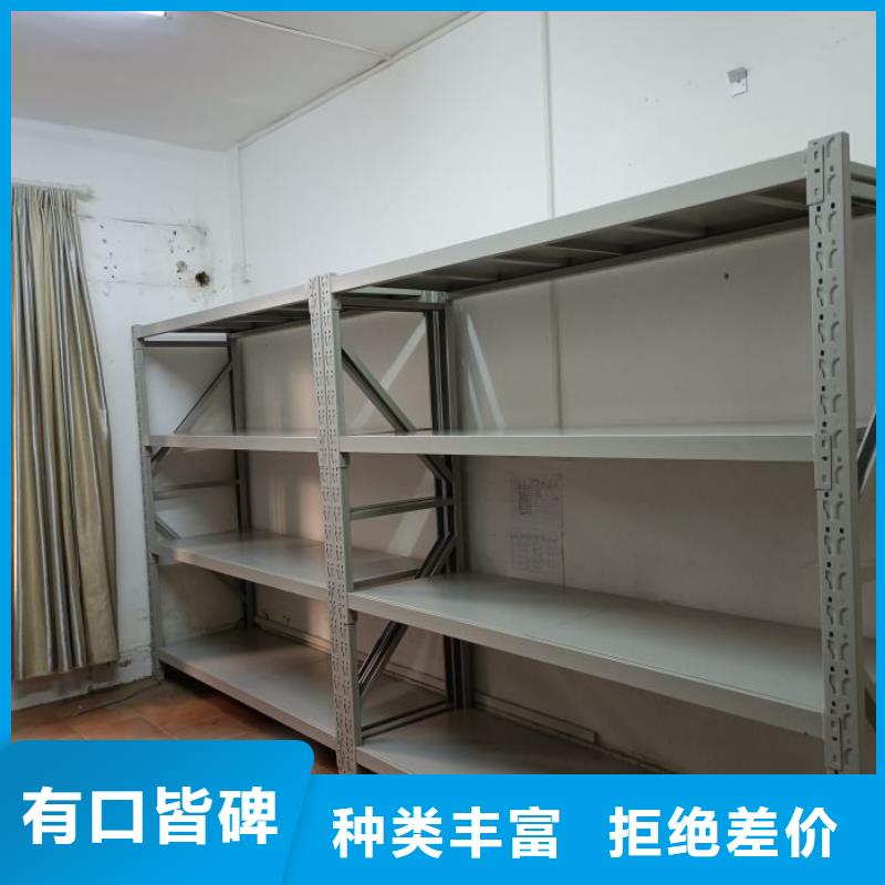 網上專賣【鑫康】庫房密集架