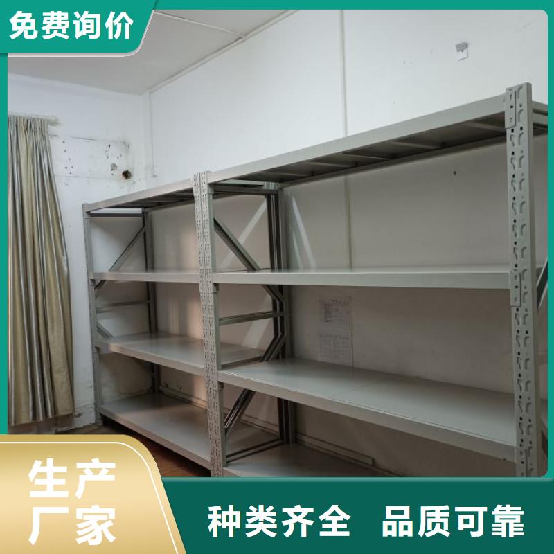 增創優勢【鑫康】手搖財務憑證密集架