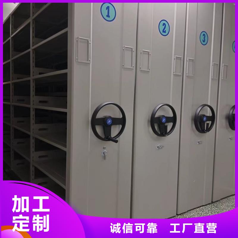 有現貨的【鑫康】檔案庫房移動密集柜