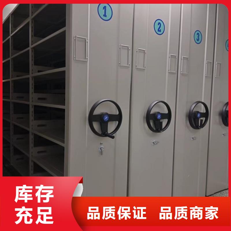 產品分類選擇的相關知識【鑫康】防磁密集架