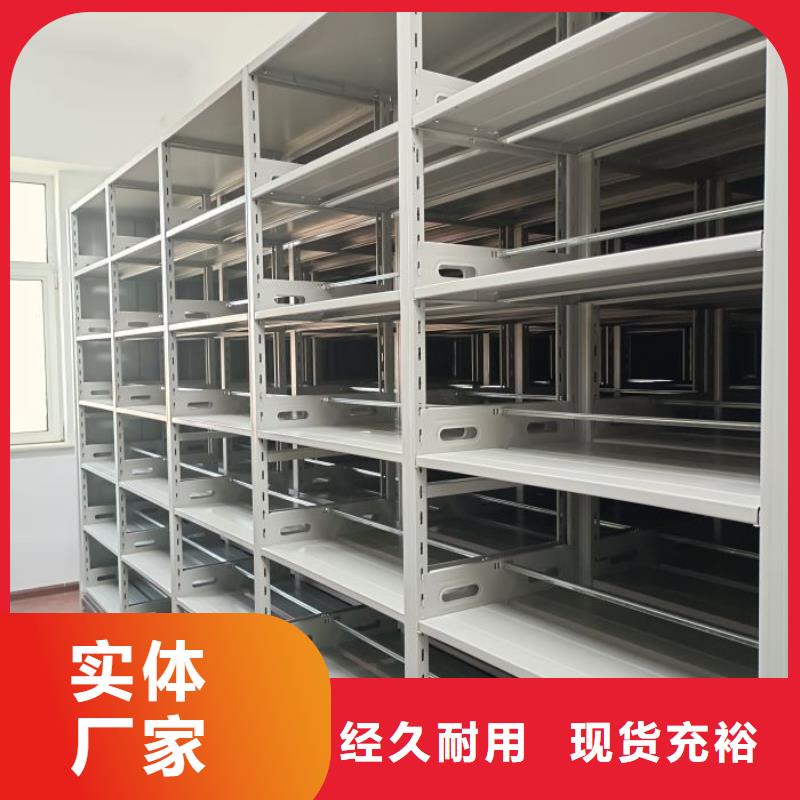 產品性能受哪些因素影響【鑫康】儋州市閉合式檔案密集柜