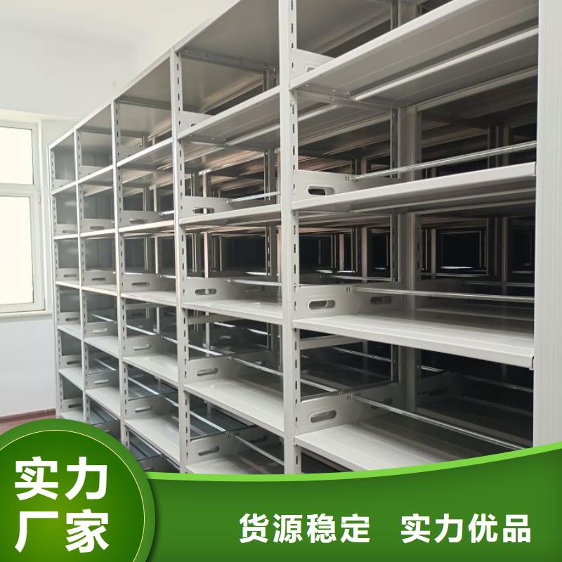 銷售方法【鑫康】瓊中縣電動智能移動密集架