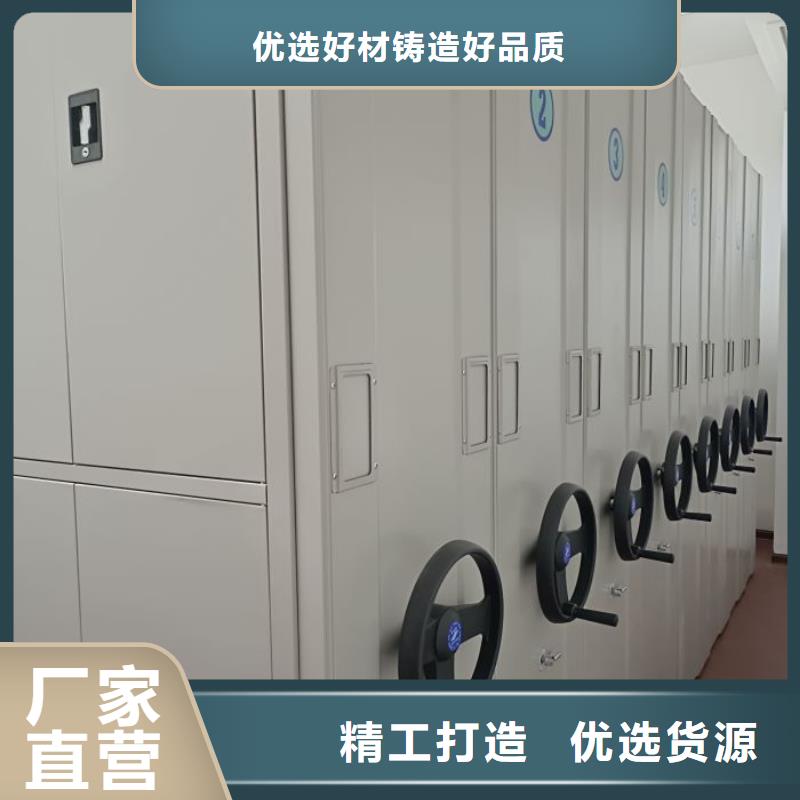 增創優勢【鑫康】手搖財務憑證密集架