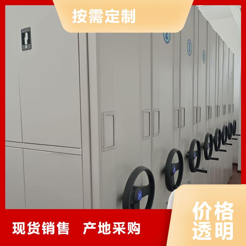 價實在【鑫康】半封閉手搖密集架