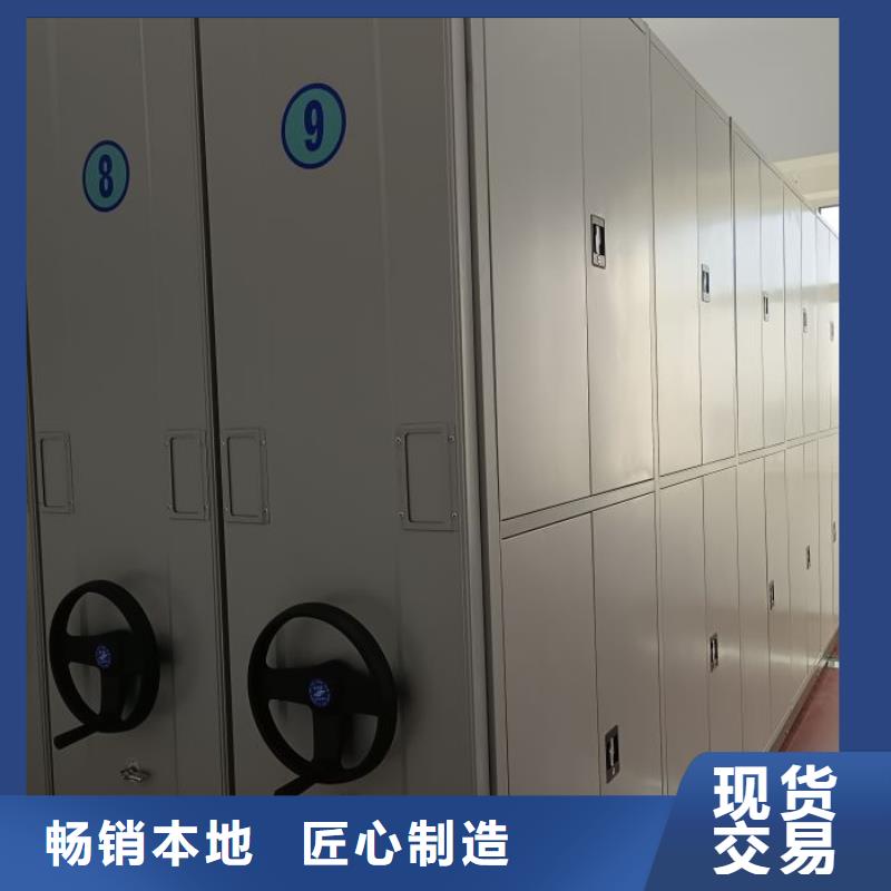 正道經(jīng)營(yíng)【鑫康】鋼制手動(dòng)密集柜