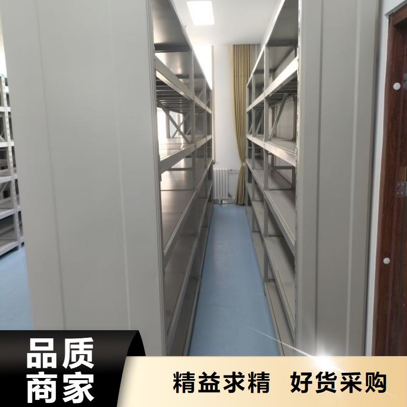 實地驗廠【鑫康】直列式移動密集架