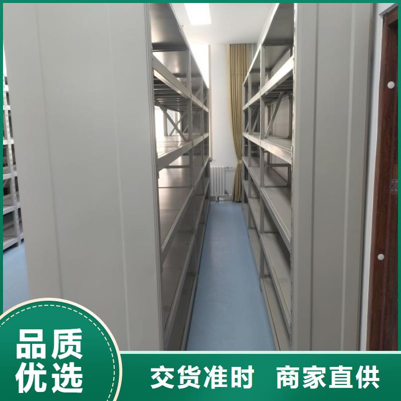 來電咨詢【鑫康】鐵皮密集柜