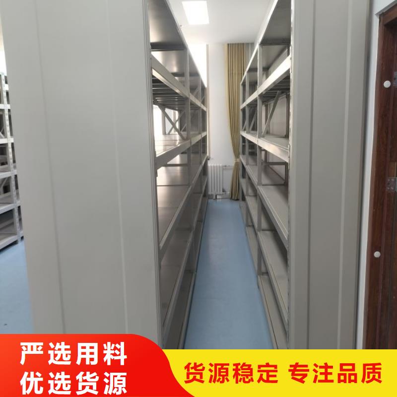 哪個(gè)廠家【鑫康】人事檔案密集架