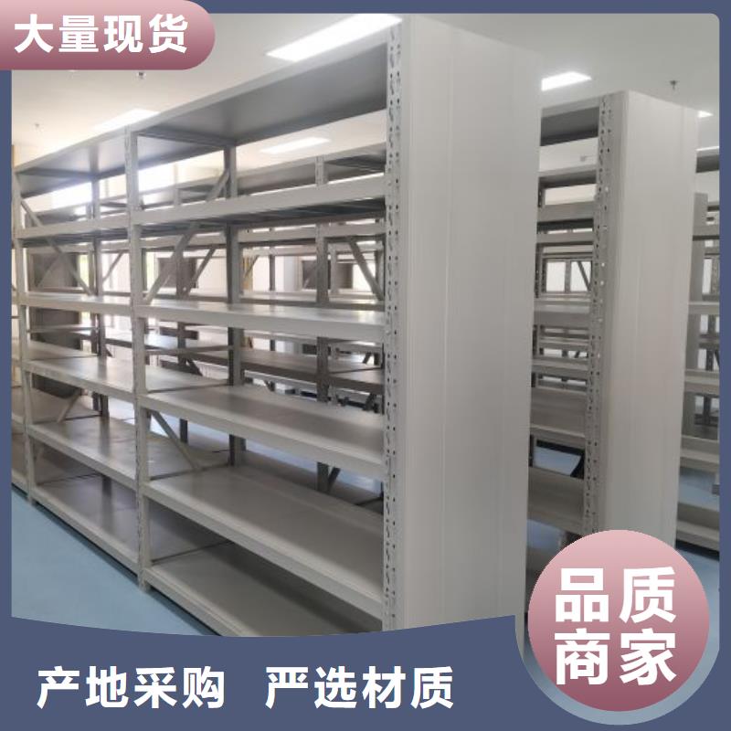 誠信營銷【鑫康】手動型檔案密集架
