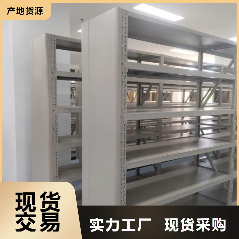 服務熱情【鑫康】金屬密集柜