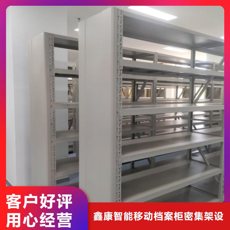 供應商家【鑫康】文件檔案柜