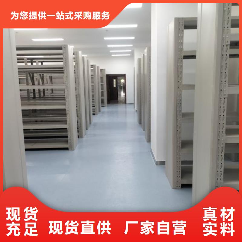 同心協力【鑫康】五指山市自選層檔案柜