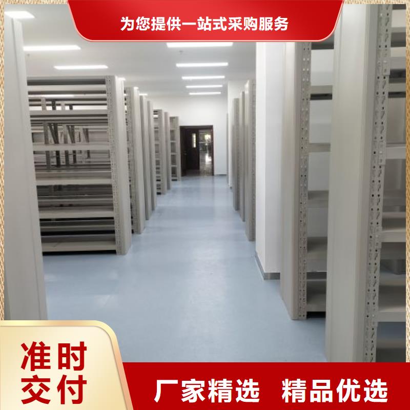 生產廠家服務【鑫康】全封閉憑證密集柜