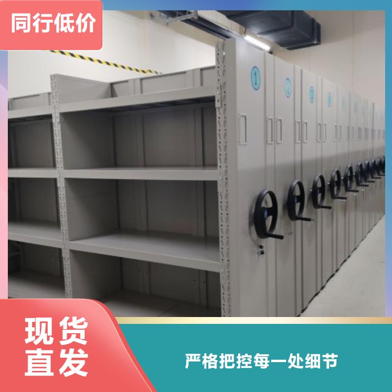 實地驗商【鑫康】檔案室檔案柜
