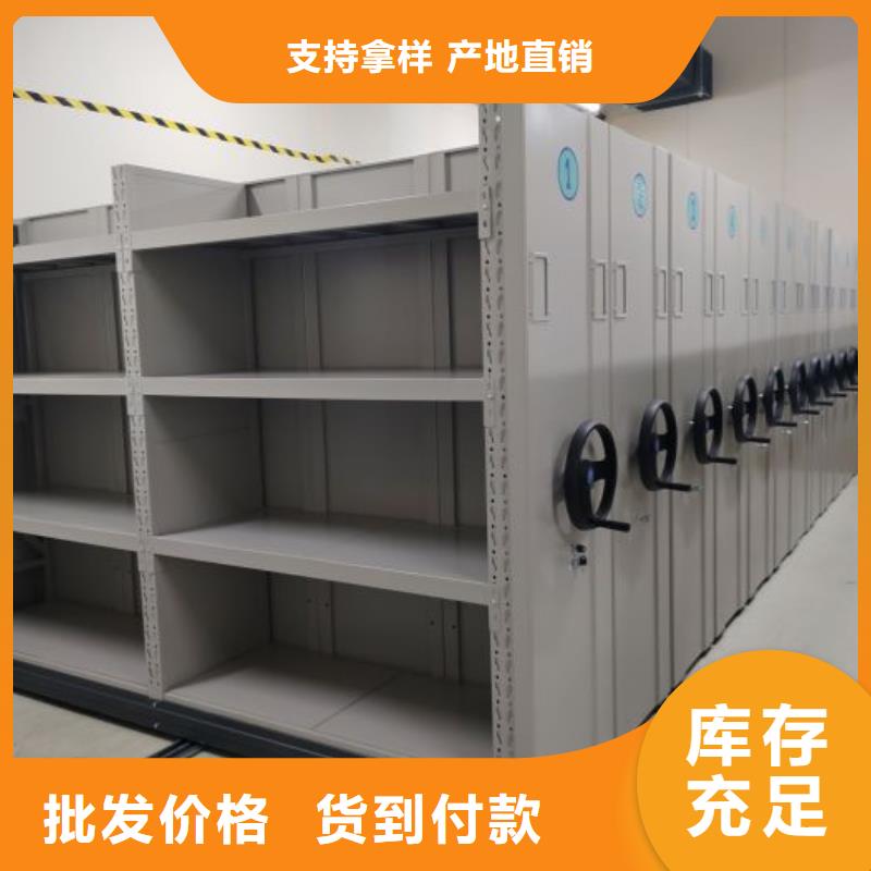 講究實效【鑫康】防潮密集柜
