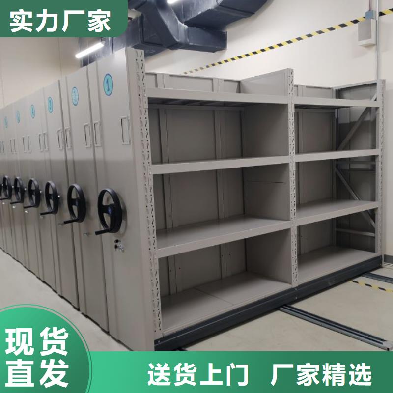 升級智能密集架【鑫康】服裝存放密集柜