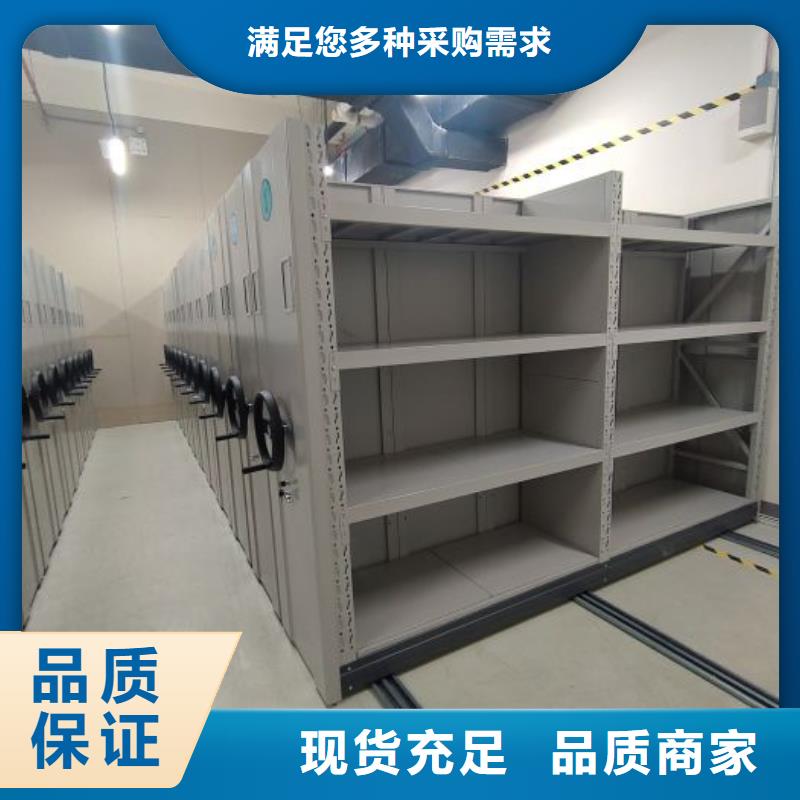 誠信營銷【鑫康】手動型檔案密集架
