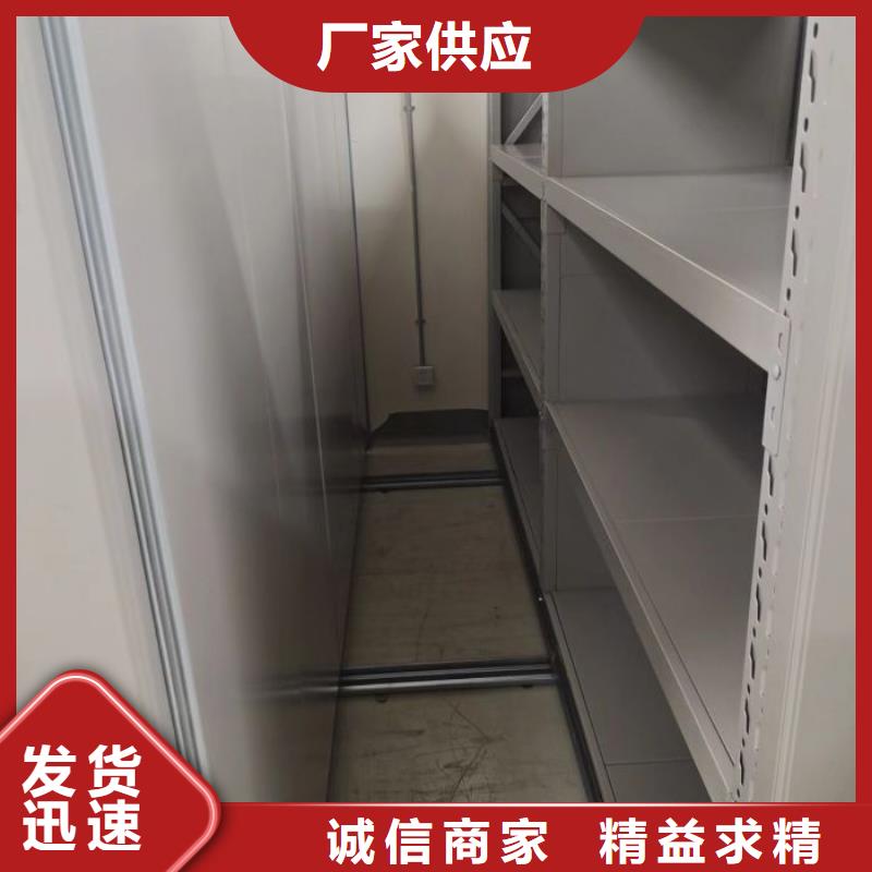 全心全意【鑫康】白沙縣智能自動檔案柜
