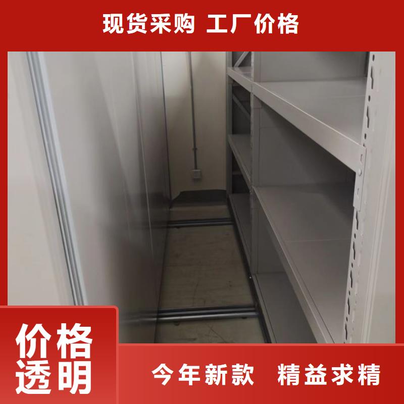 生產廠家怎么選擇【鑫康】磁帶密集柜