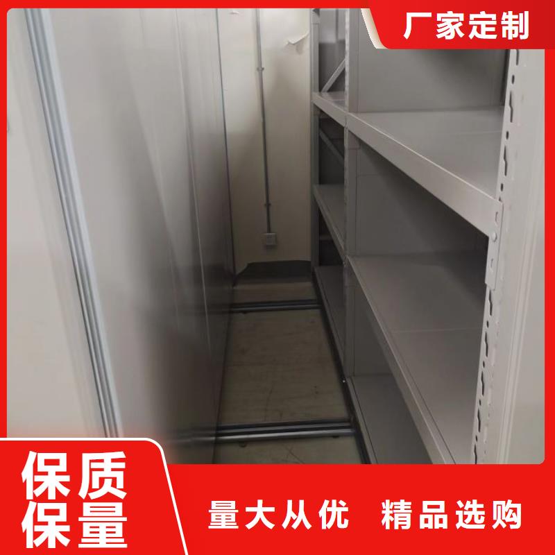 采購信息【鑫康】全封閉憑證密集柜