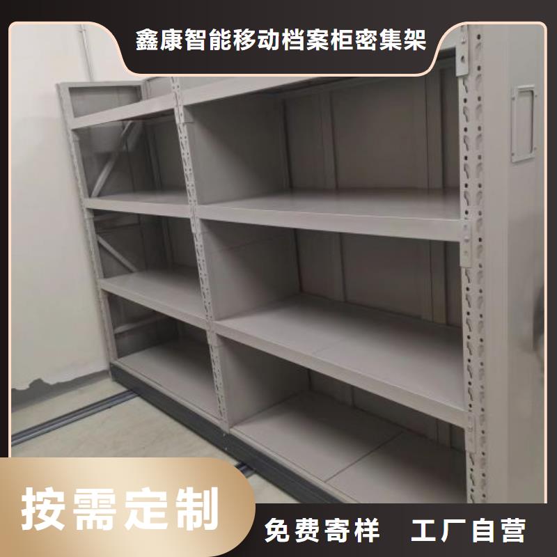 市場(chǎng)報(bào)價(jià)【鑫康】直列式移動(dòng)密集架