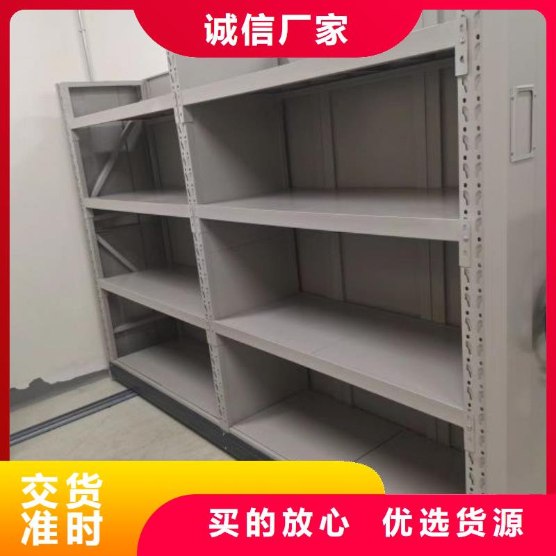 生產供應【鑫康】密集架圖書柜